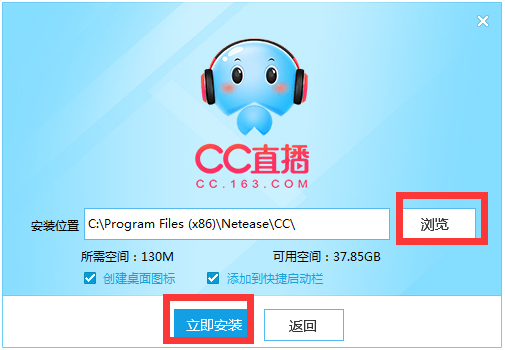 网易CC直播 V3.20.12