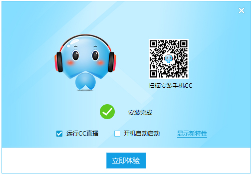 网易CC直播 V3.20.12