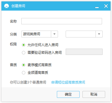 网易CC直播 V3.20.12