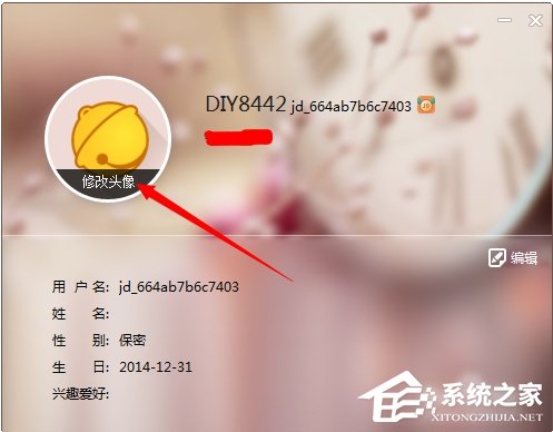 京东咚咚商家版 V7.2.0.1