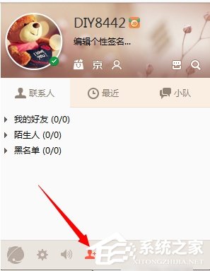 京东咚咚商家版 V7.2.0.1