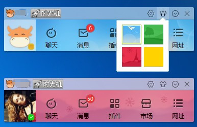 千牛工作台 V6.09.01N 卖家版