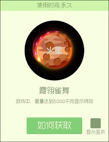 球球大作战 v9.0.0