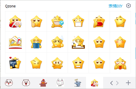Qzone图标心情表情包 EIF版