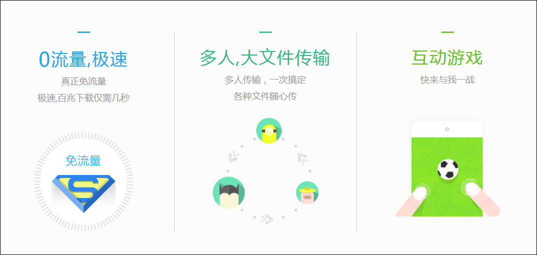 快牙 v5.5.8