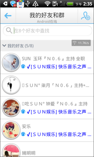 YY v7.8.2