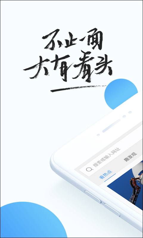 QQ浏览器 v8.6.0.4250