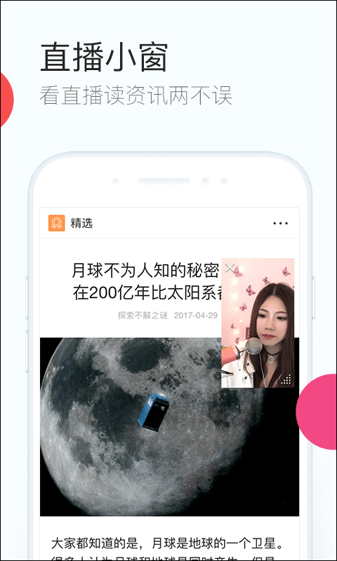 QQ浏览器 v8.6.0.4250