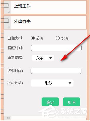 敬业签 V1.0.16