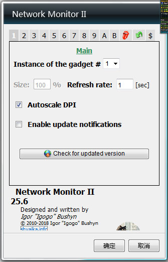 桌面网络状况监视器(Network Monitor II) V25.6 英文版