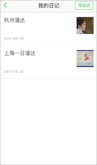 豆瓣 v6.0.0