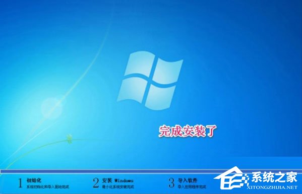 完美一键装机 V2.2.6