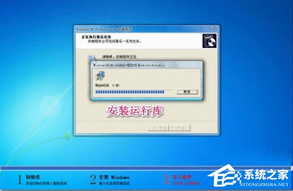 完美一键装机 V2.2.6