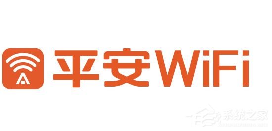 平安WiFi v5.7.5