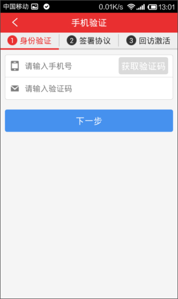 同花顺 v9.63.13