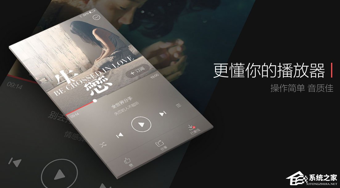 考拉FM电台 v5.1.0