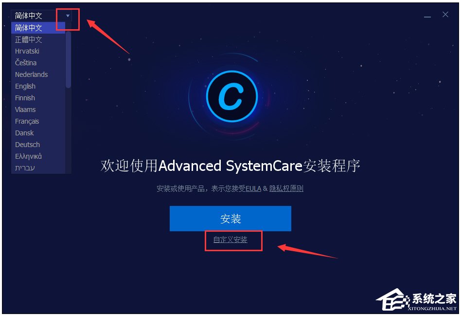 Advanced SystemCare(系统优化工具箱) V11.4.0.235 多国语言版