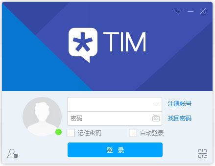 腾讯TIM电脑版 V2.2.6.20883