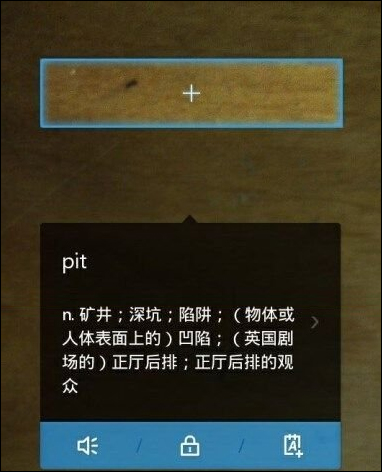 网易有道词典 v7.7.5