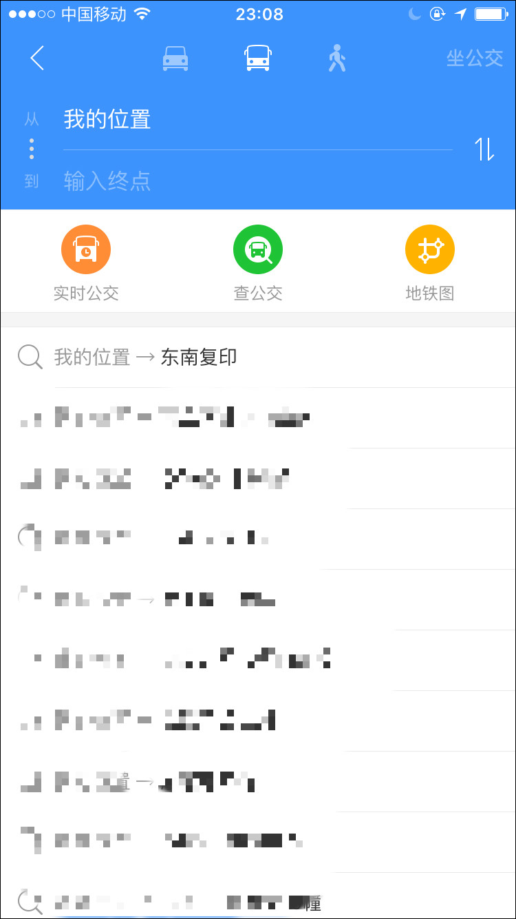 高德地图 v8.60.1.2013