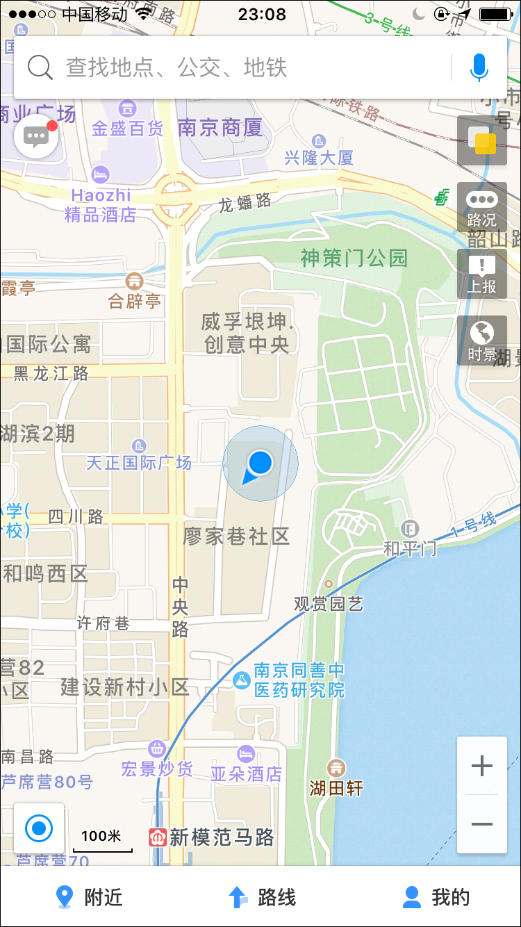 高德地图 v8.60.1.2013