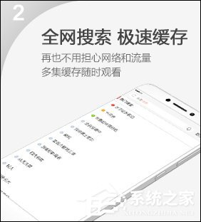 乐视视频 v8.0