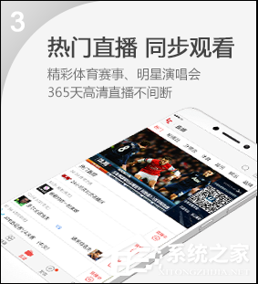 乐视视频 v8.0