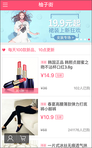 美柚 v6.6.0