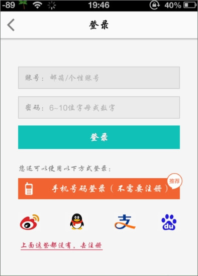 起点读书 v7.2.1