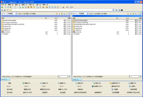 Multi Commander(多窗口资源管理器) V8.1 64位便捷版