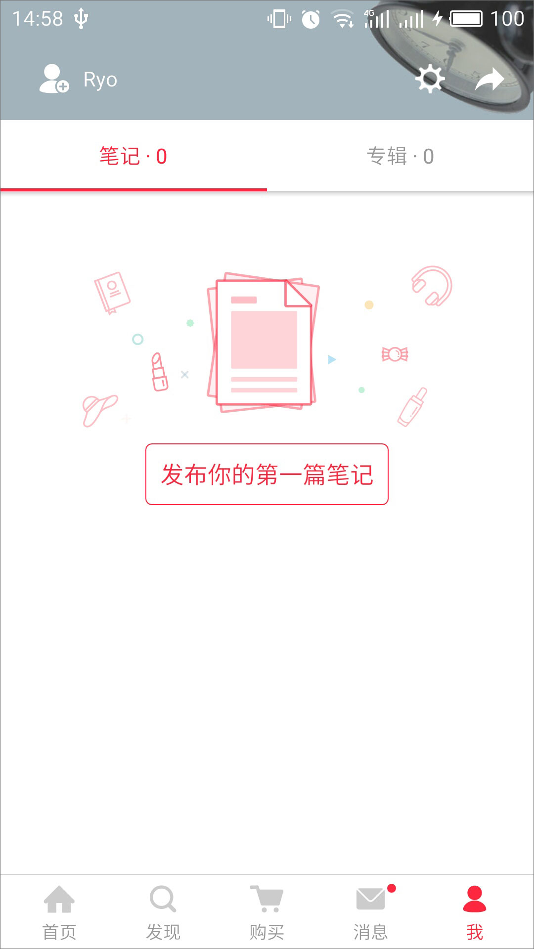 小红书 v5.21.0