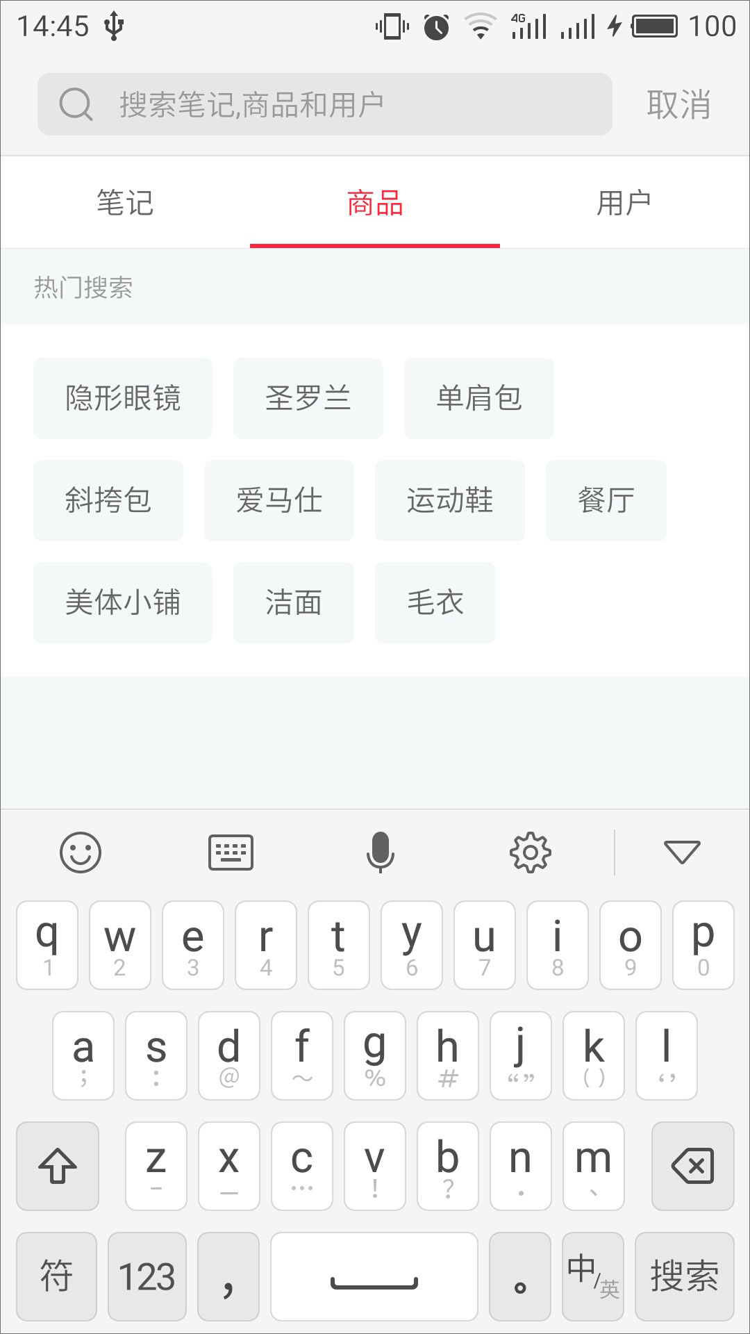 小红书 v5.21.0