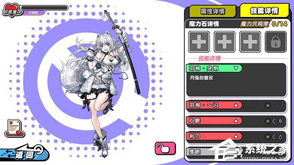 诺亚幻想-少女恋爱养成 v1.1.13