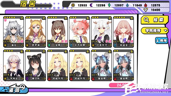 诺亚幻想-少女恋爱养成 v1.1.13