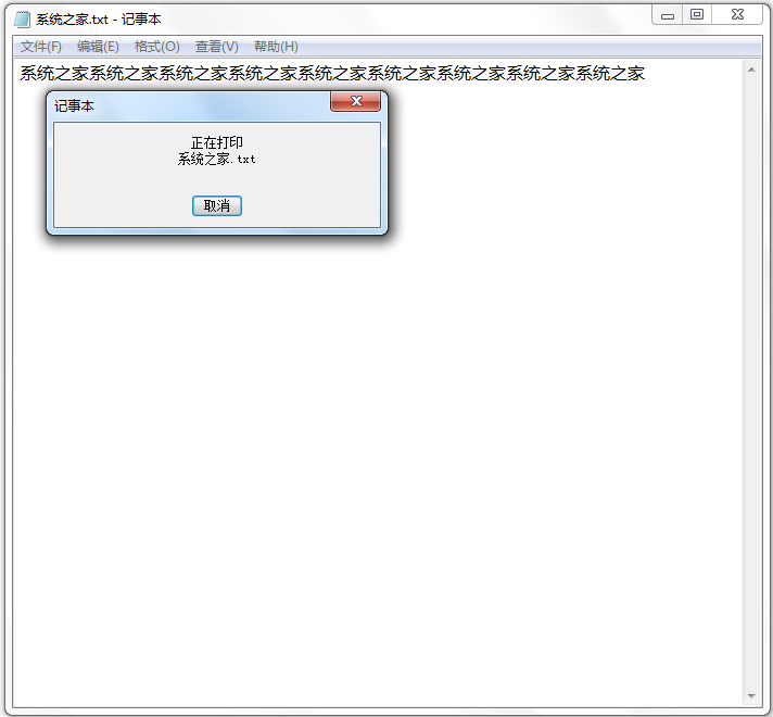 PdfFactory Pro(PDF打印工具) V6.31 中文版