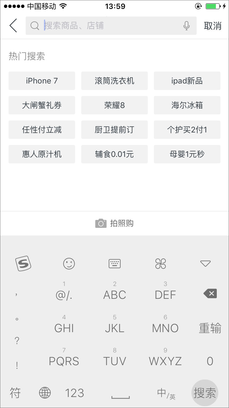 苏宁易购 v6.3.4