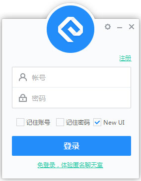 网易云信 V5.4.0