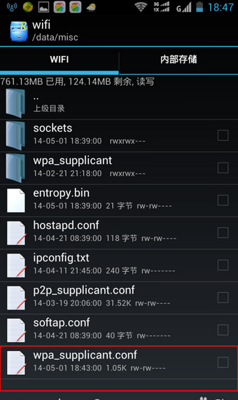 WiFi万能钥匙 v4.2.95