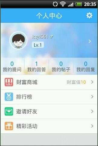 作业帮 v10.10.0