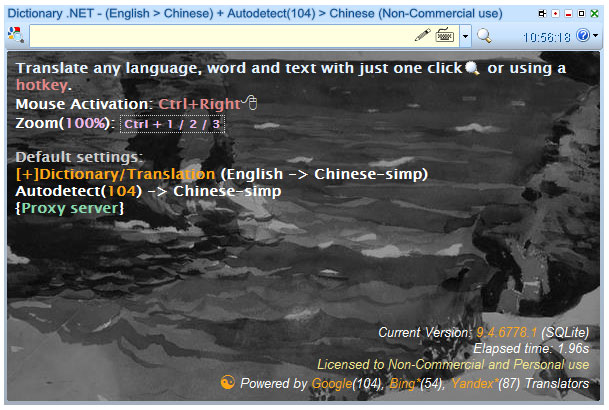 Dictionary.NET(全文翻译工具) V9.4.6778.1 绿色版