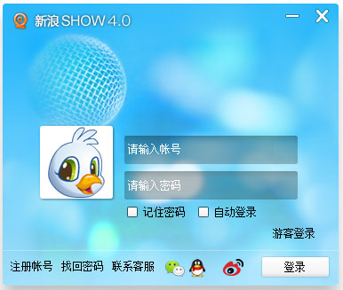 新浪SHOW V4.0.141