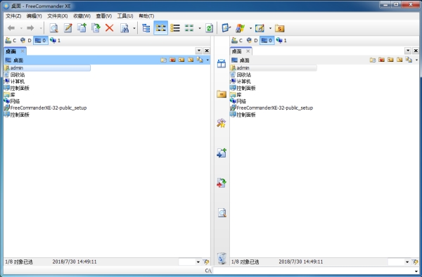 FreeCommander XE 2018（文件管理器）官方版