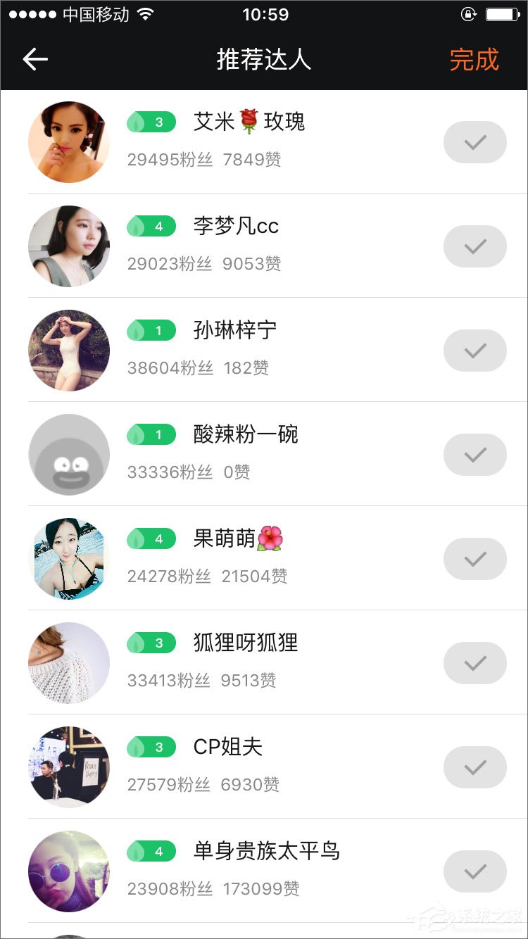 一直播 v1.9.6