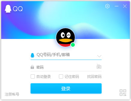 QQ2018体验版 V9.0.5.23935