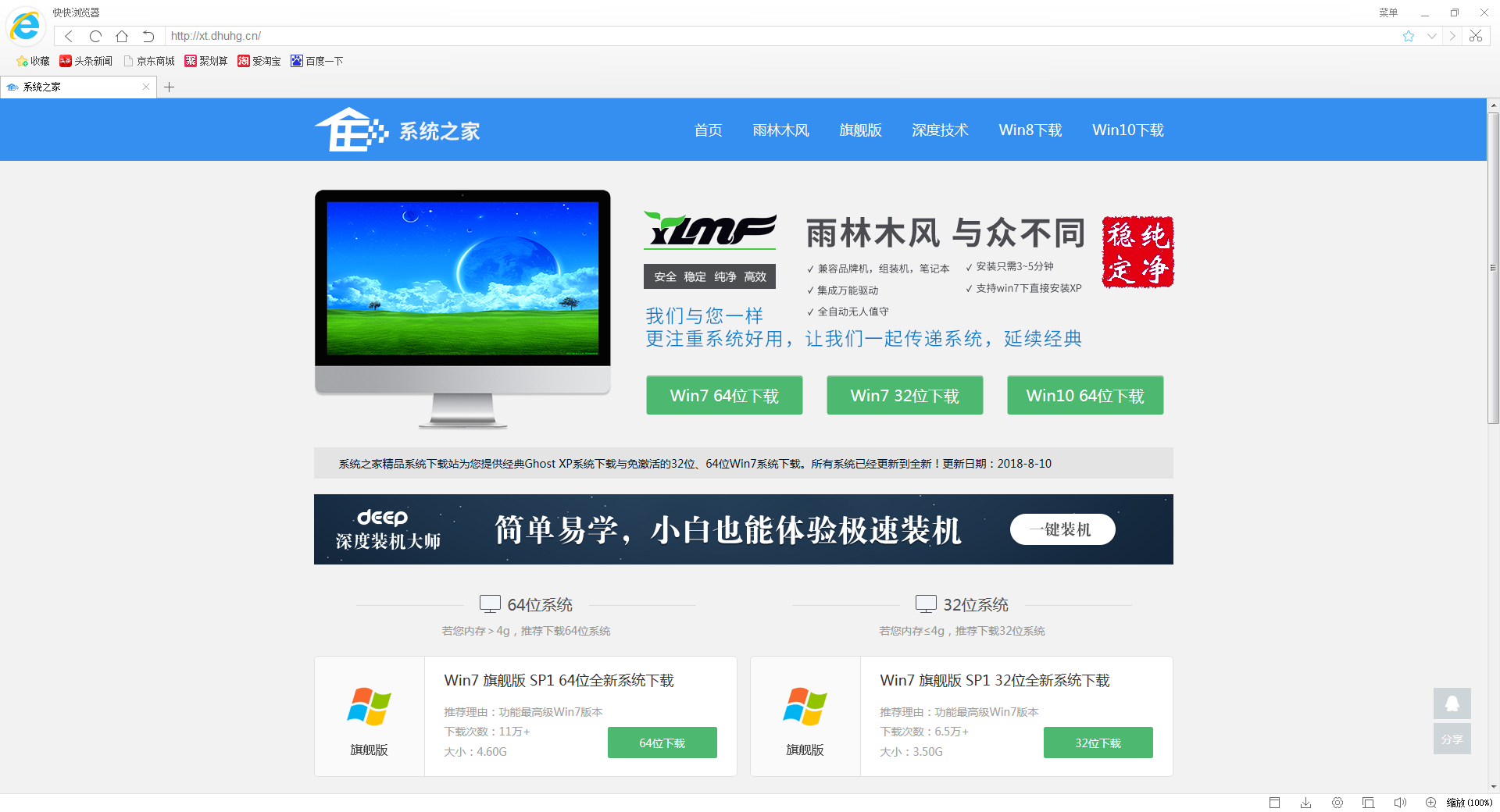 快快浏览器(KChrome) V18.0.17官方版