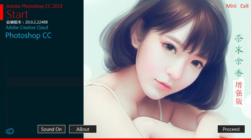 Adobe Photoshop CC 2019 CMYX