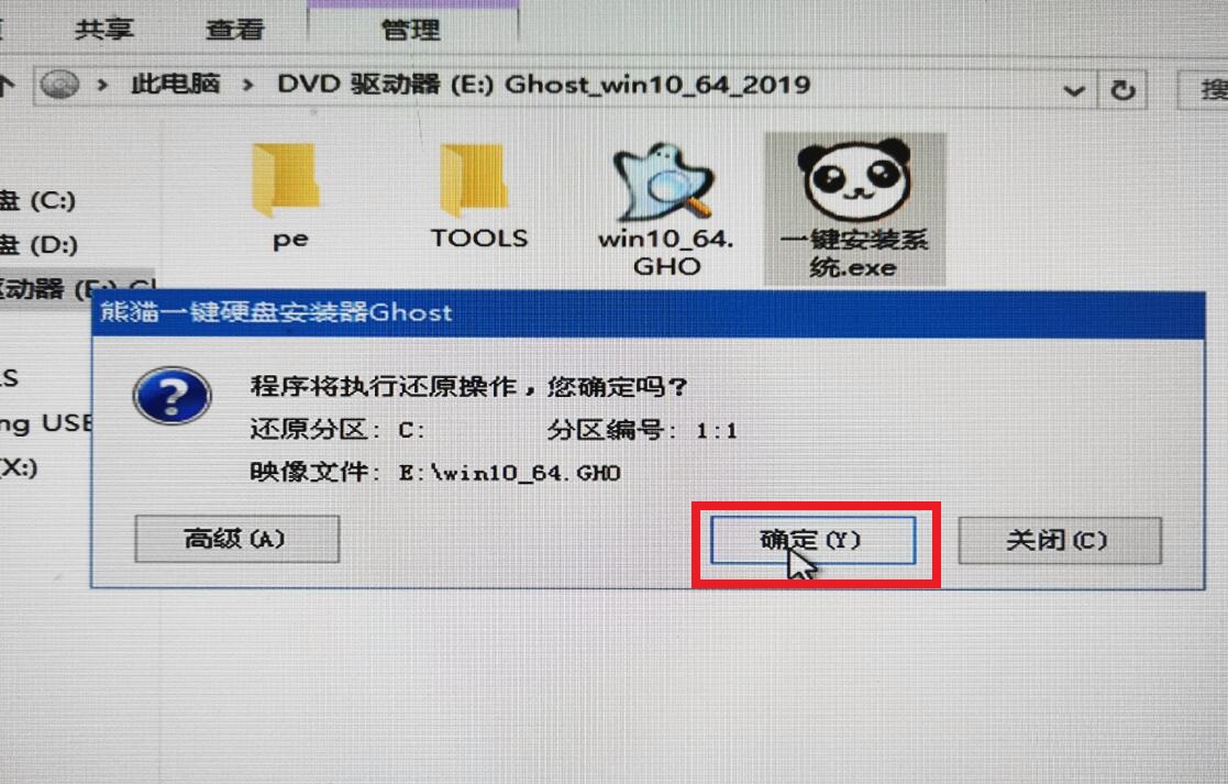 电脑公司 Ghost Win10 64位 原版装机版 v2020.03 （X64）