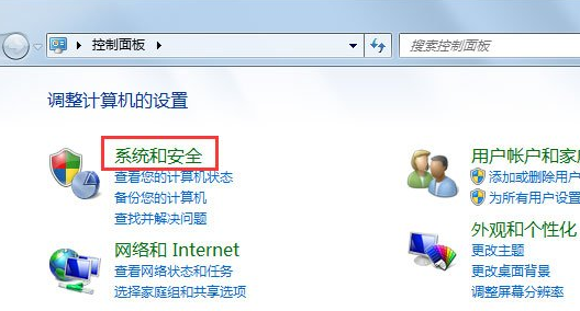 win7打开组策略提示无权限的解决方法。