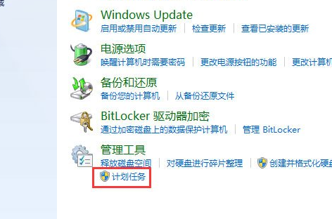 win7打开组策略提示无权限的解决方法。