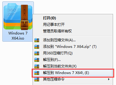 深度技术 GHOST WIN7 SP1 X64 游戏专用版 v2020.02 （64位）